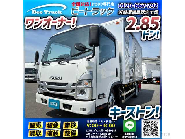 2022 Isuzu Isuzu Others