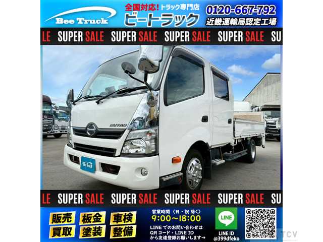 2015 Hino Dutro