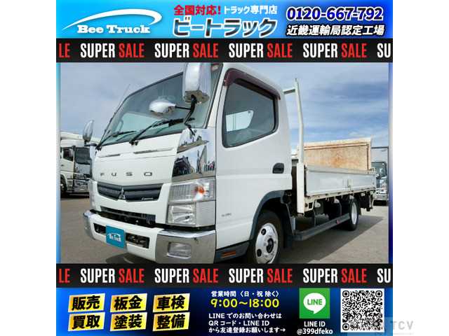2014 Mitsubishi Canter