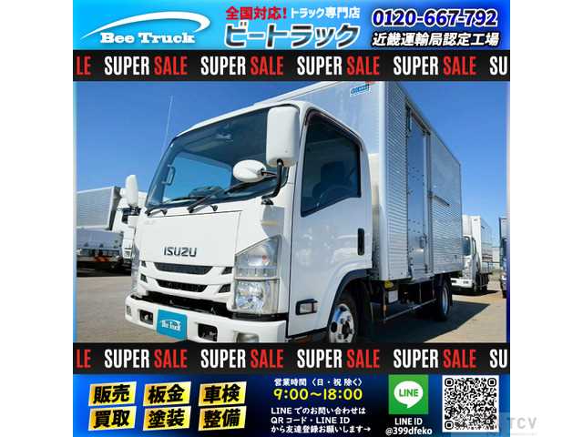 2020 Isuzu Isuzu Others