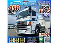 2015 Hino Hino Others
