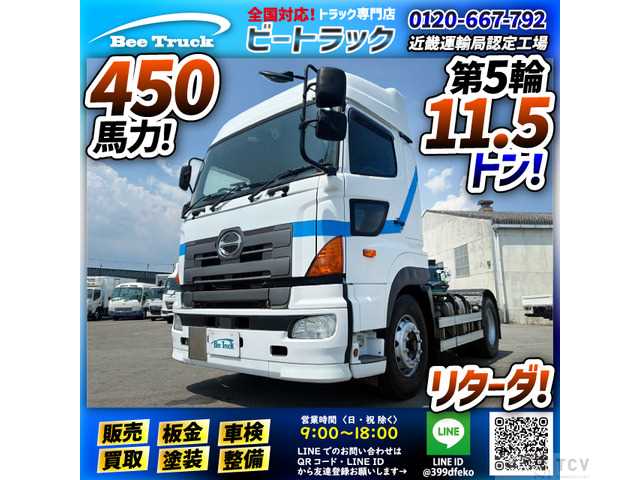 2015 Hino Hino Others