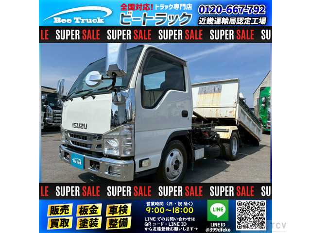 2019 Isuzu Isuzu Others
