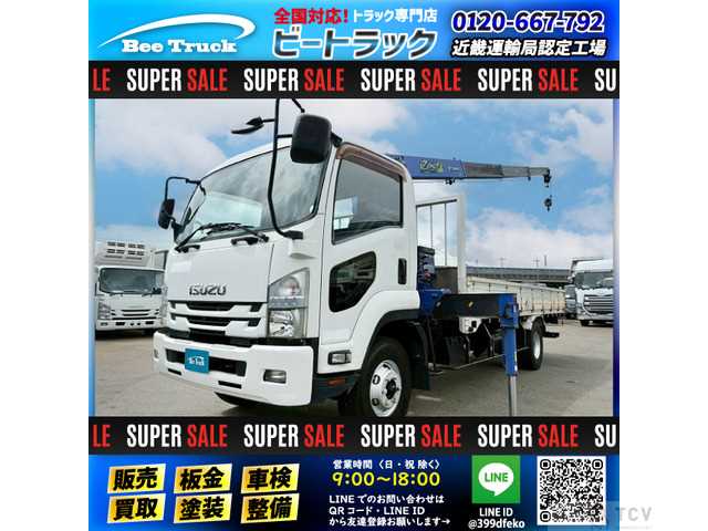2015 Isuzu Isuzu Others
