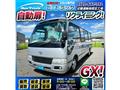 2009 Toyota Coaster