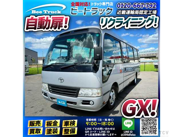 2009 Toyota Coaster