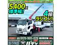 2016 Isuzu Isuzu Others