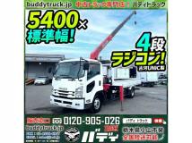 2016 Isuzu Isuzu Others