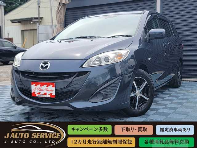 2011 Mazda Premacy