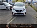 2020 Nissan Note