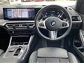 2024 BMW 3 Series