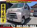 2018 Daihatsu Hijet Cargo