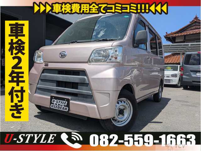 2018 Daihatsu Hijet Cargo