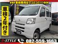 2014 Daihatsu Hijet Cargo