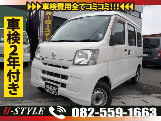 2014 Daihatsu Hijet Cargo