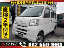 2014 Daihatsu Hijet Cargo