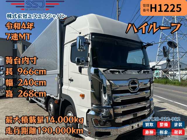 2022 Hino Hino Others