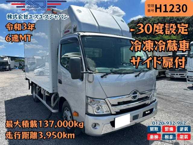 2021 Hino Dutro