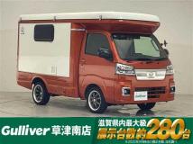 2025 Daihatsu Hijet Truck