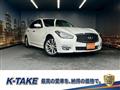 2015 Nissan Fuga