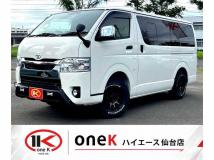 2025 Toyota Hiace Van