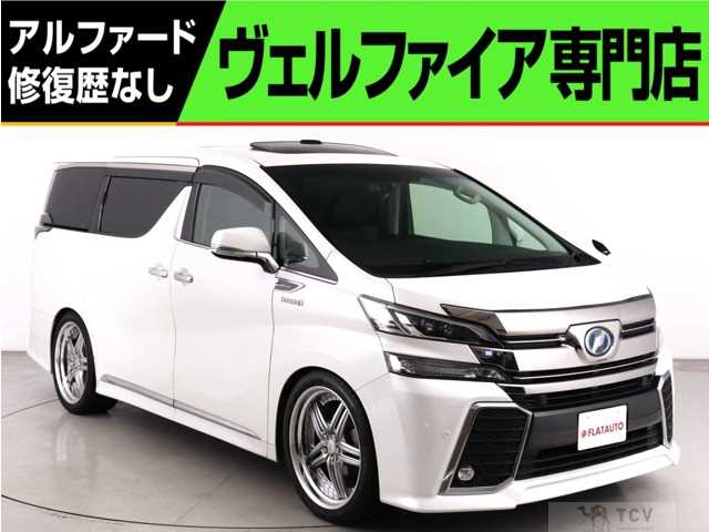 2015 Toyota Vellfire