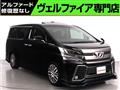 2015 Toyota Vellfire
