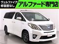 2012 Toyota Alphard Hybrid