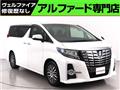 2017 Toyota Alphard G