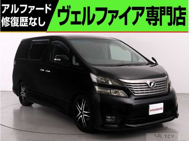2011 Toyota Vellfire
