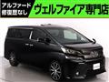 2016 Toyota Vellfire