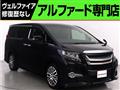 2017 Toyota Alphard G
