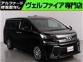 2016 Toyota Vellfire