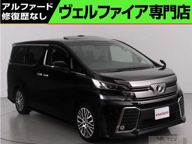 2016 Toyota Vellfire