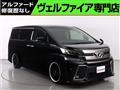 2016 Toyota Vellfire