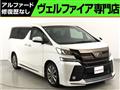 2017 Toyota Vellfire