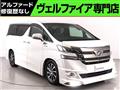 2015 Toyota Vellfire