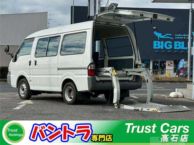 2004 Mazda Bongo Van
