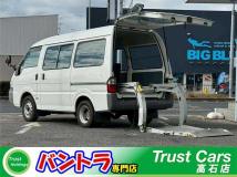 2004 Mazda Bongo Van