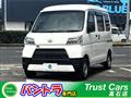 2020 Daihatsu Hijet Cargo