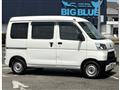 2020 Daihatsu Hijet Cargo
