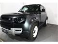 2023 Land Rover Defender