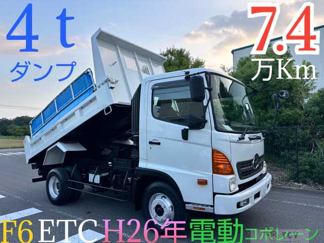 2014 Hino Hino Others