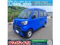 2020 Daihatsu Hijet Cargo