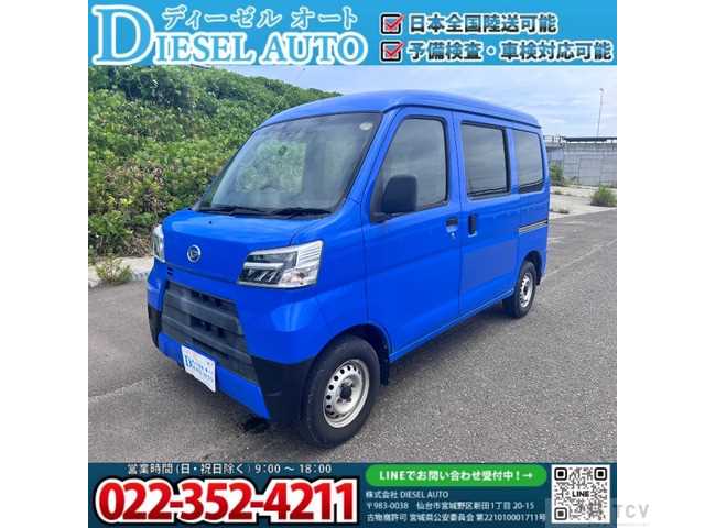 2020 Daihatsu Hijet Cargo