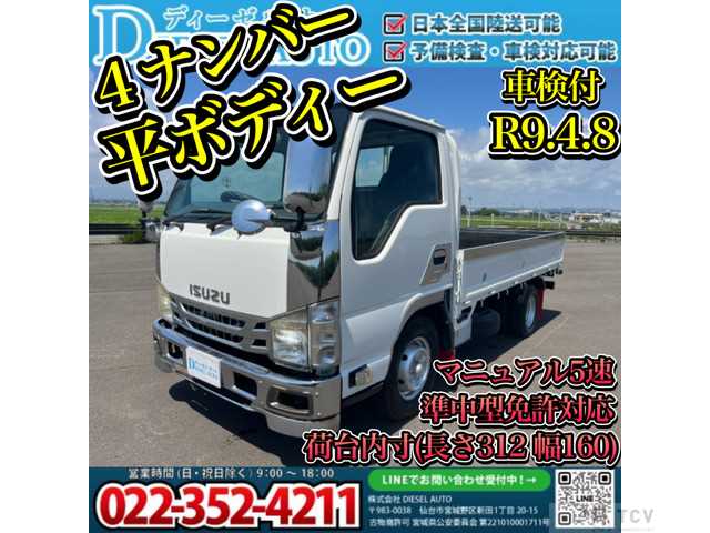 2010 Isuzu Isuzu Others