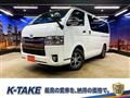2017 Toyota Regiusace Van