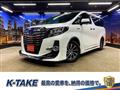 2017 Toyota Alphard G