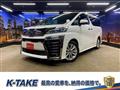 2018 Toyota Vellfire