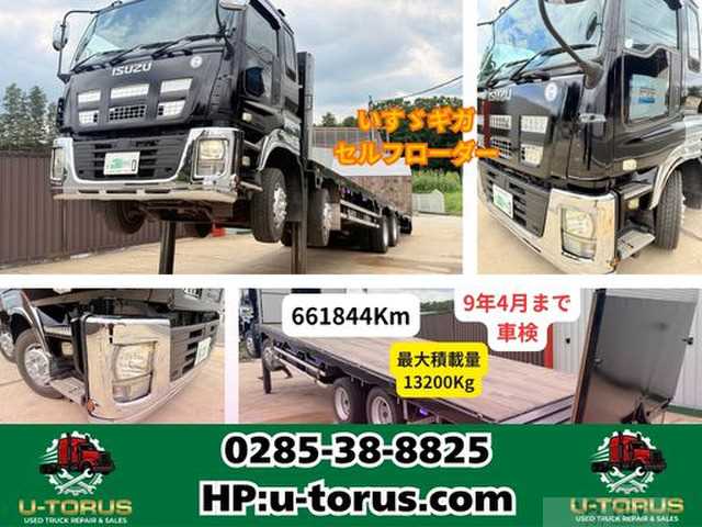 2012 Isuzu Isuzu Others